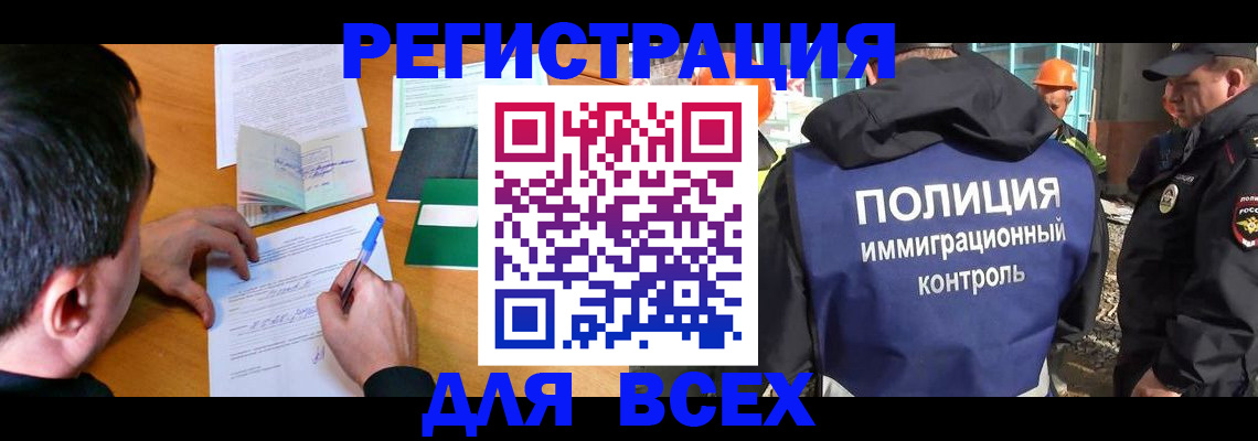 прописка для военкомата в Дубовке